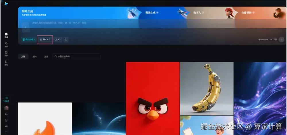 QQ20250908-094800.png