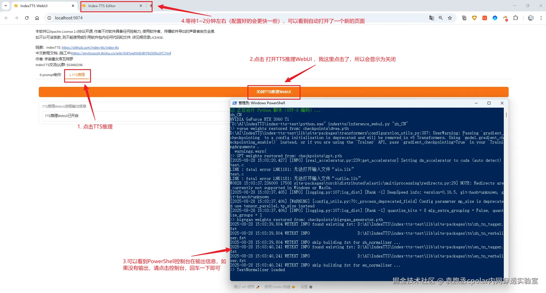 image-20250828150855867