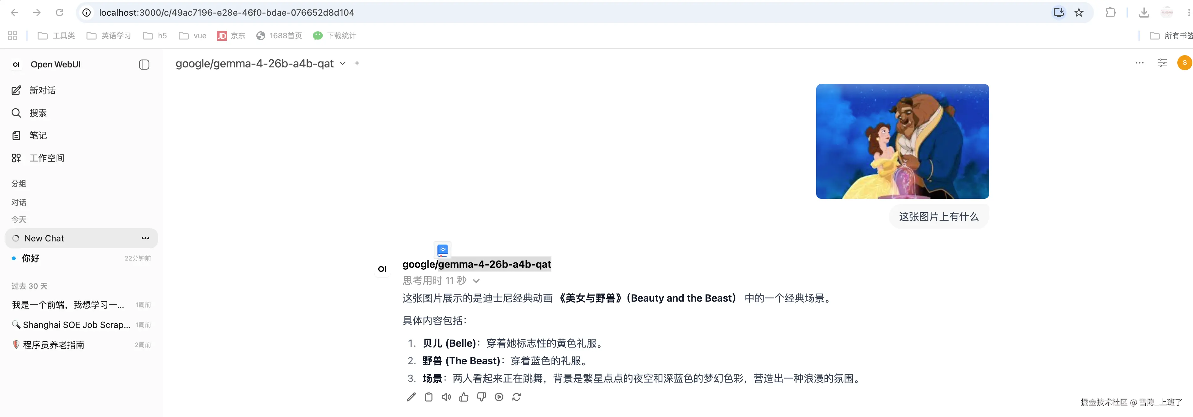 fb69ecfd-f504-4564-9ca1-c13d6627fa13.png