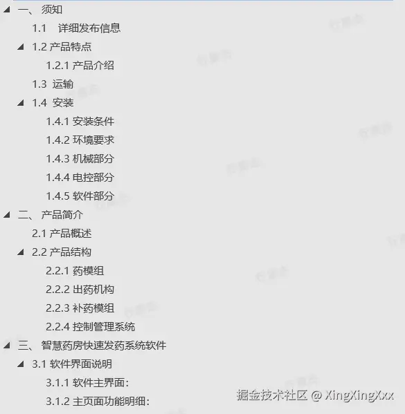 image-4.png