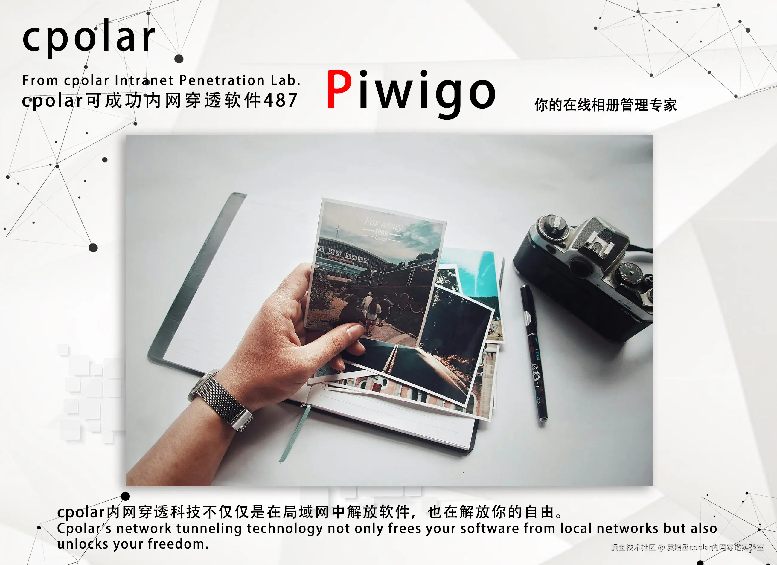 NO.487 Piwigo-3.jpg