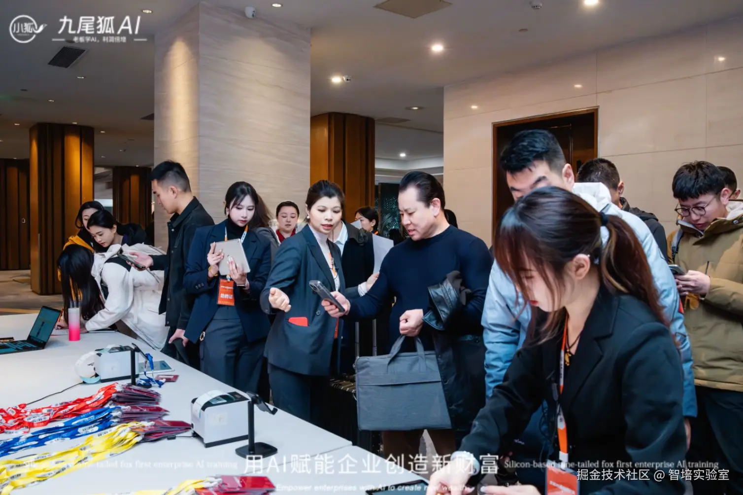 企业微信截图_17679532556420.png
