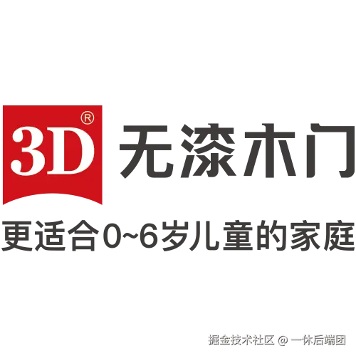 3D无漆木门