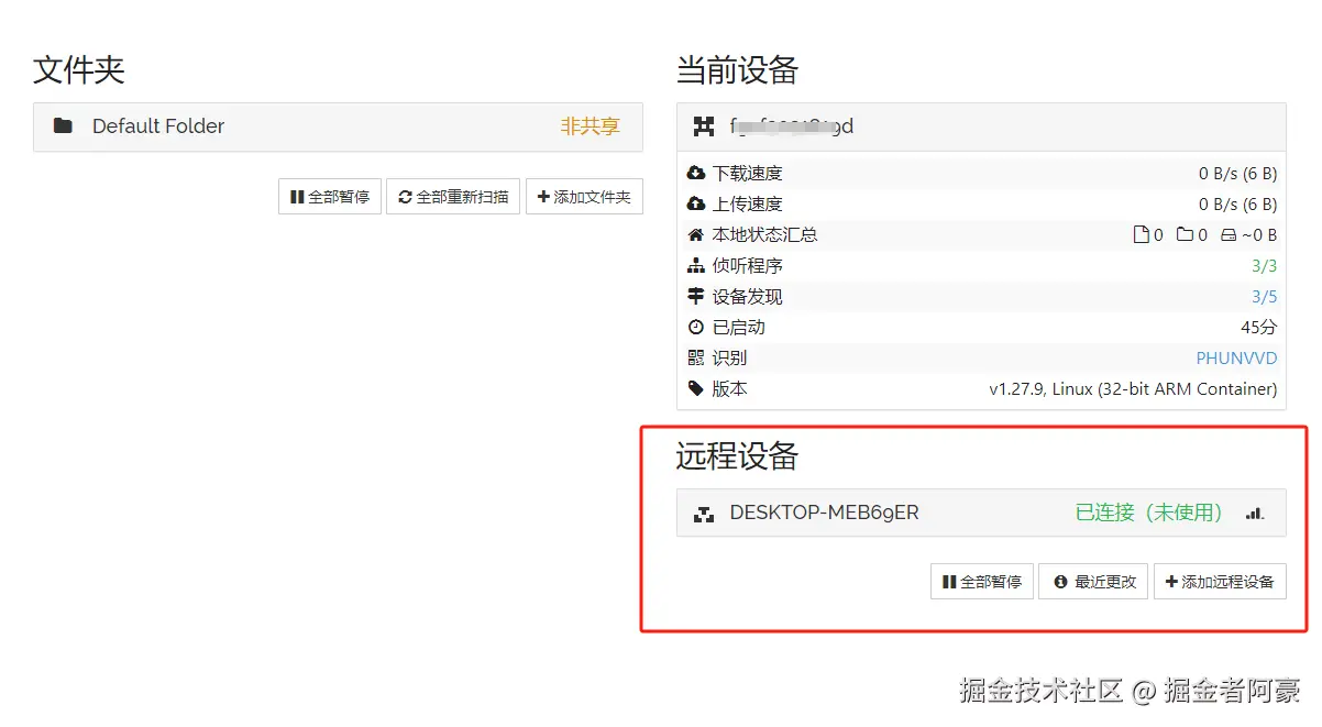 image-20240722115527413