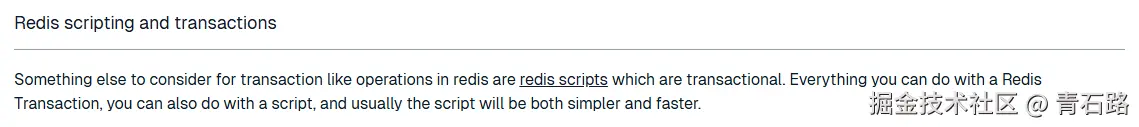 Redis脚本与事务