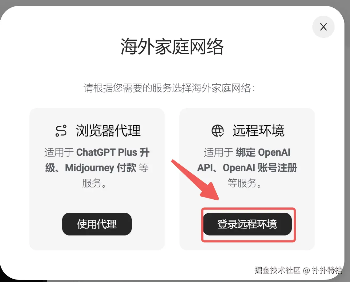 image-20241008010147563