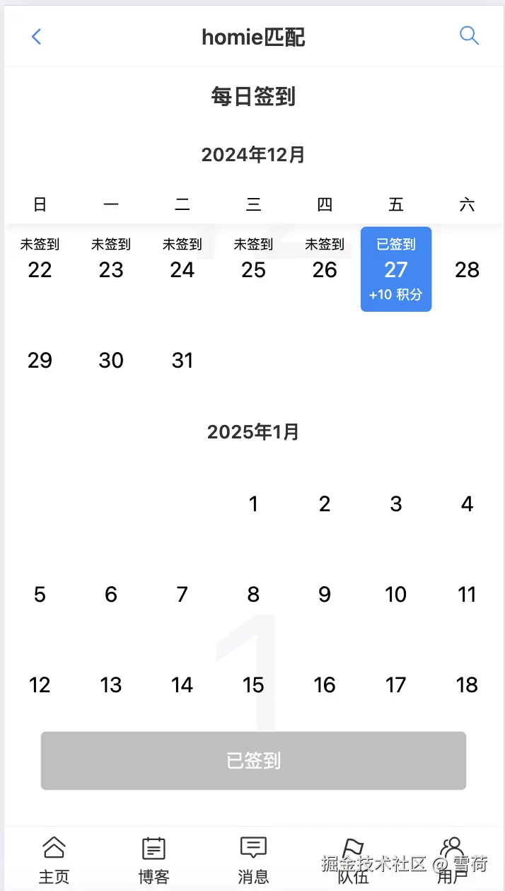 image-20241227141825763