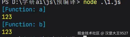 屏幕截图 2025-11-06 090510.png