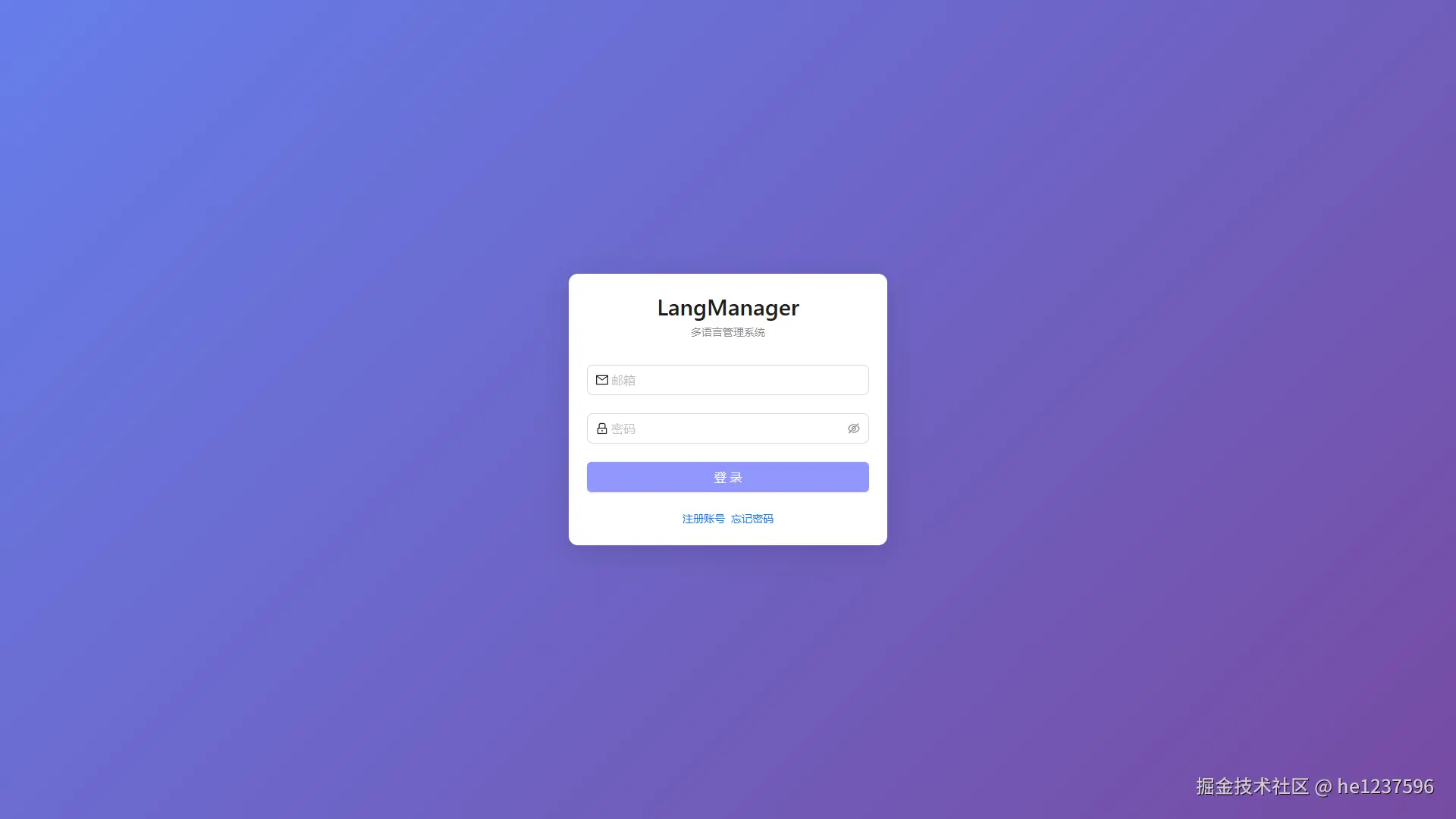 login-page.png