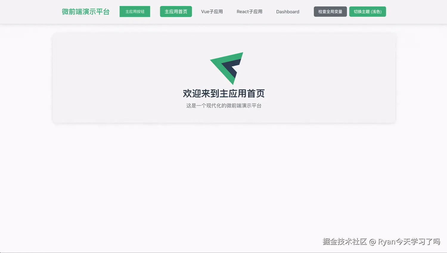 录屏2025-11-04 19.32.08.gif