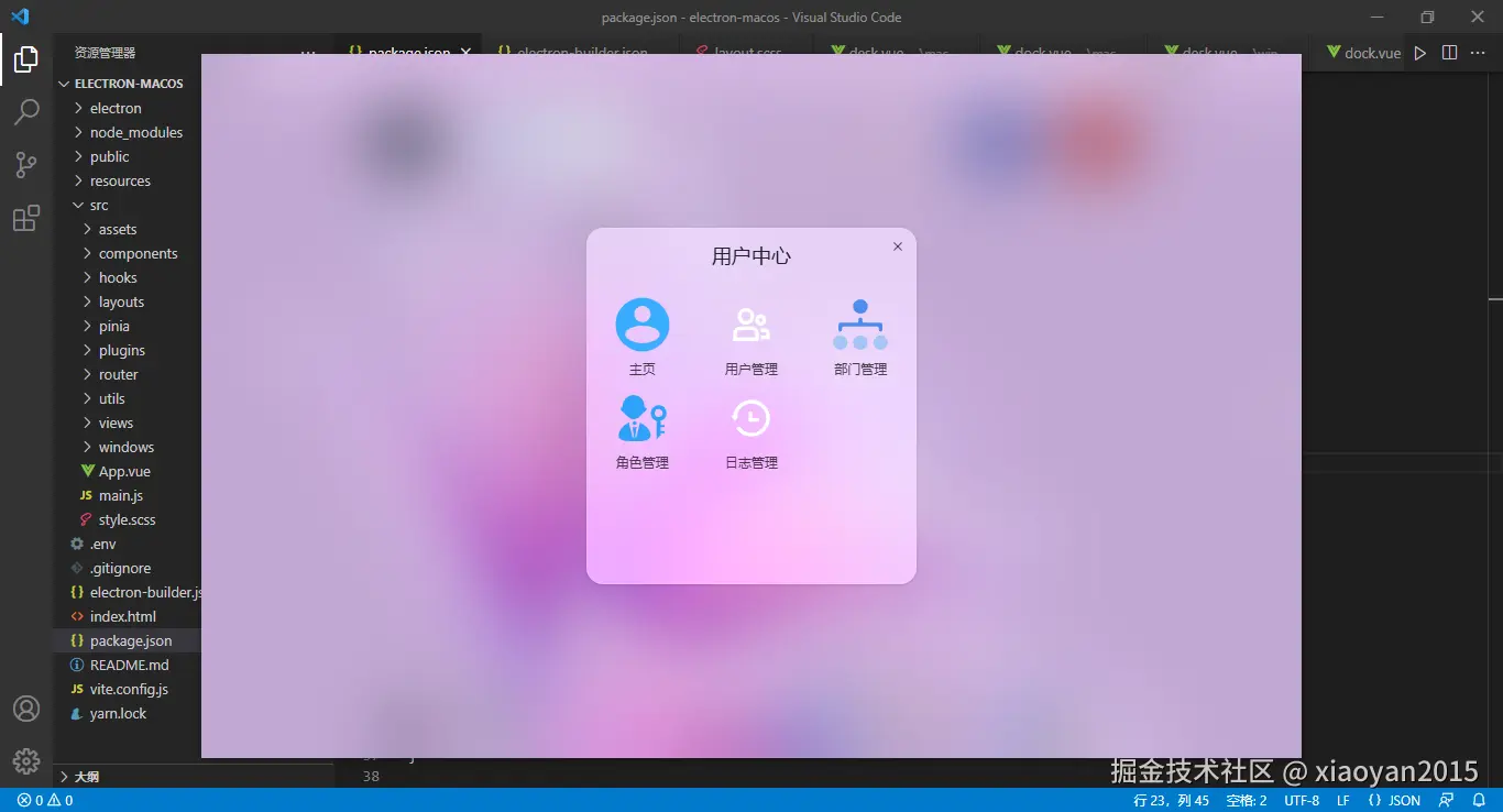 003360截图20251010233740551.png