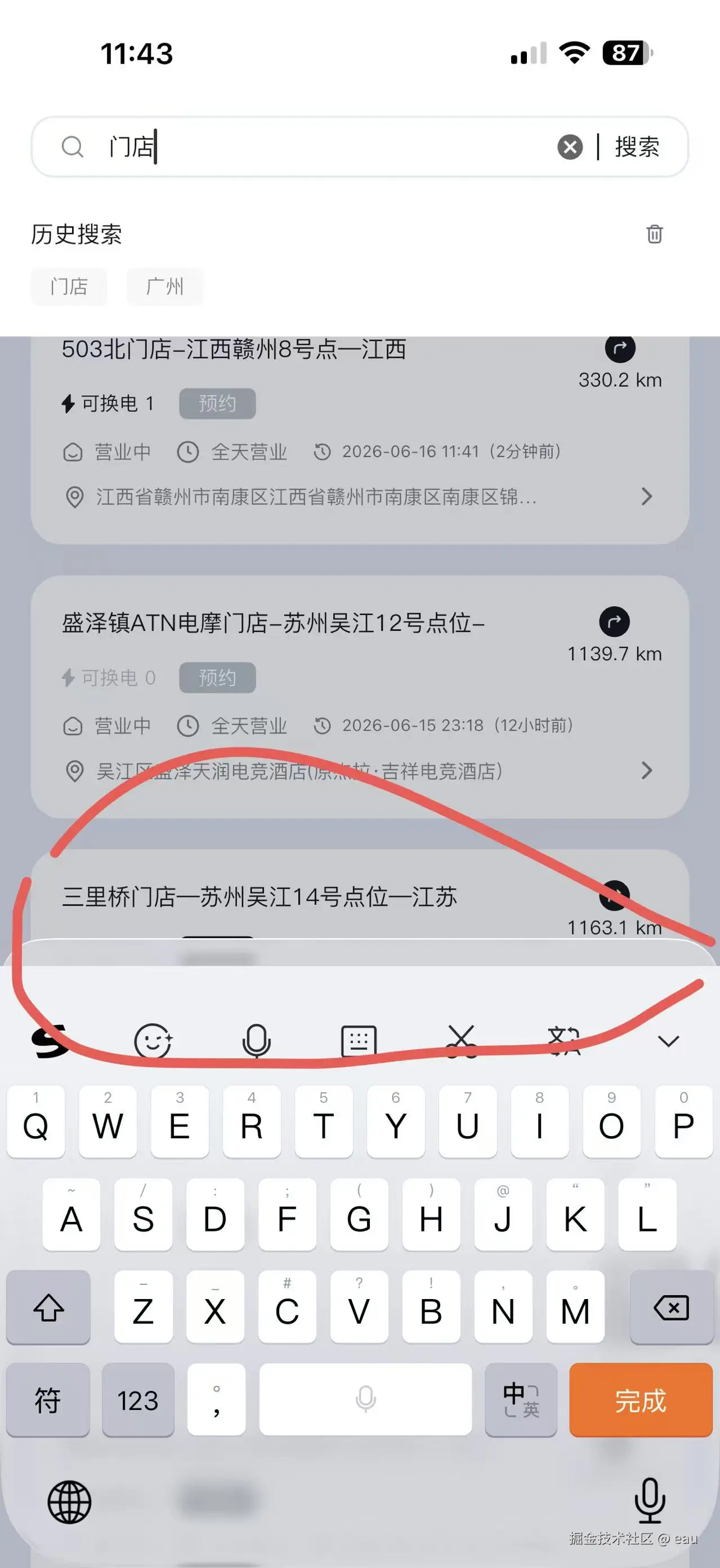 微信图片_20260616114416_925_56.jpg