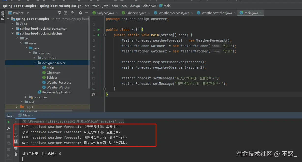 请在此添加图片描述