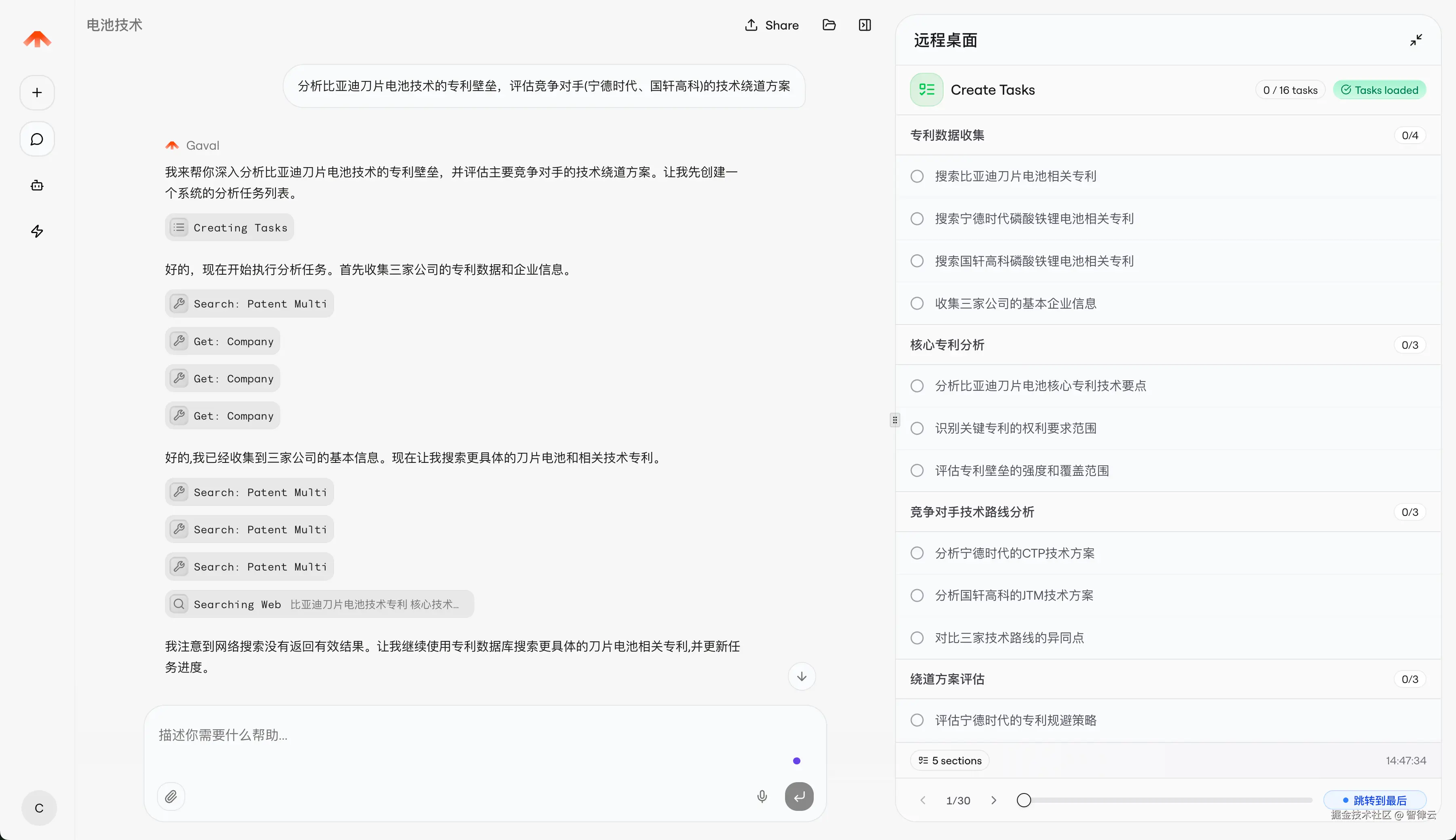 image (4).png