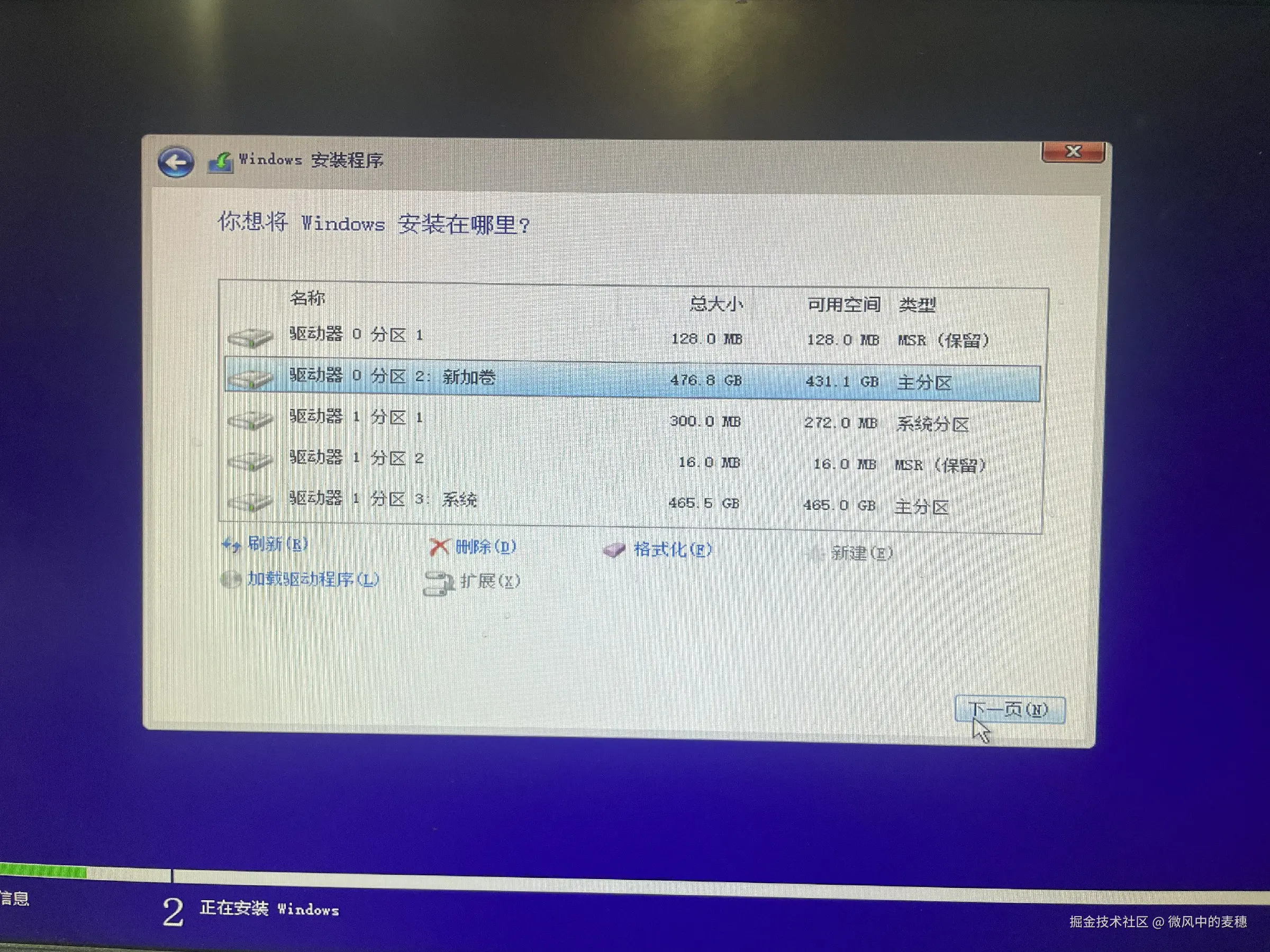 请添加图片描述