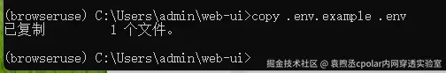 image-20250422170754786
