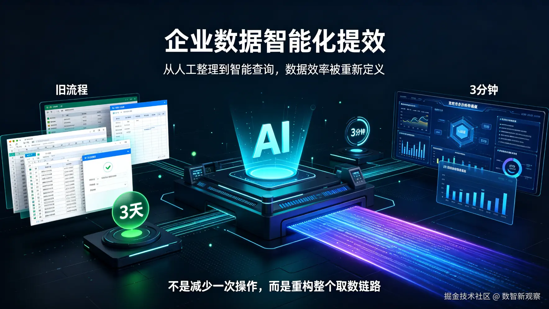 a209ec2c-1b6e-4294-be1d-3cf19e3a3435.png