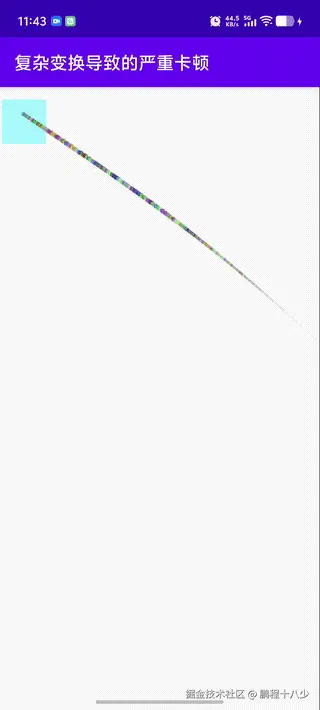 动画卡顿.gif