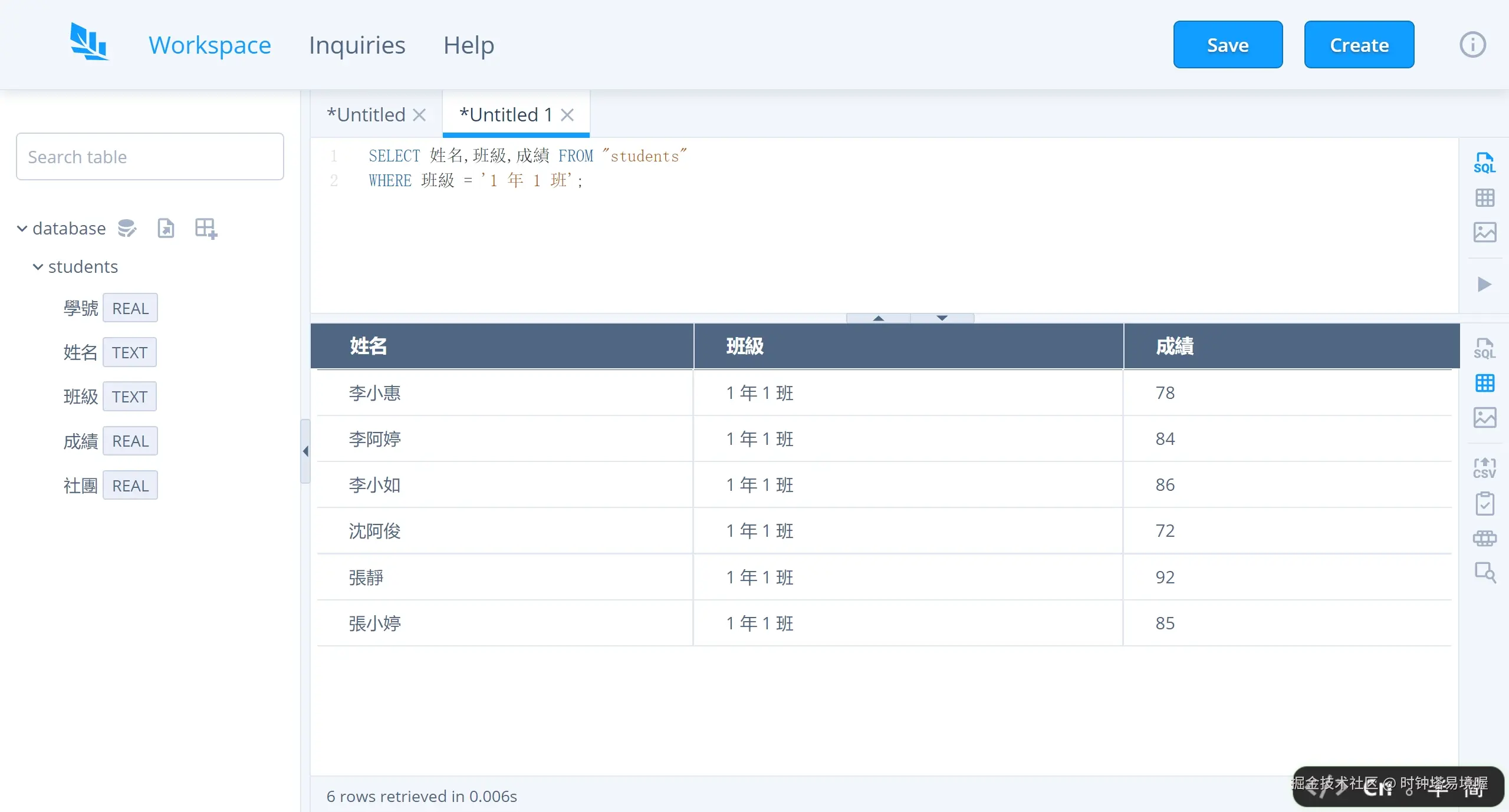 微信截图_20250527231056.png