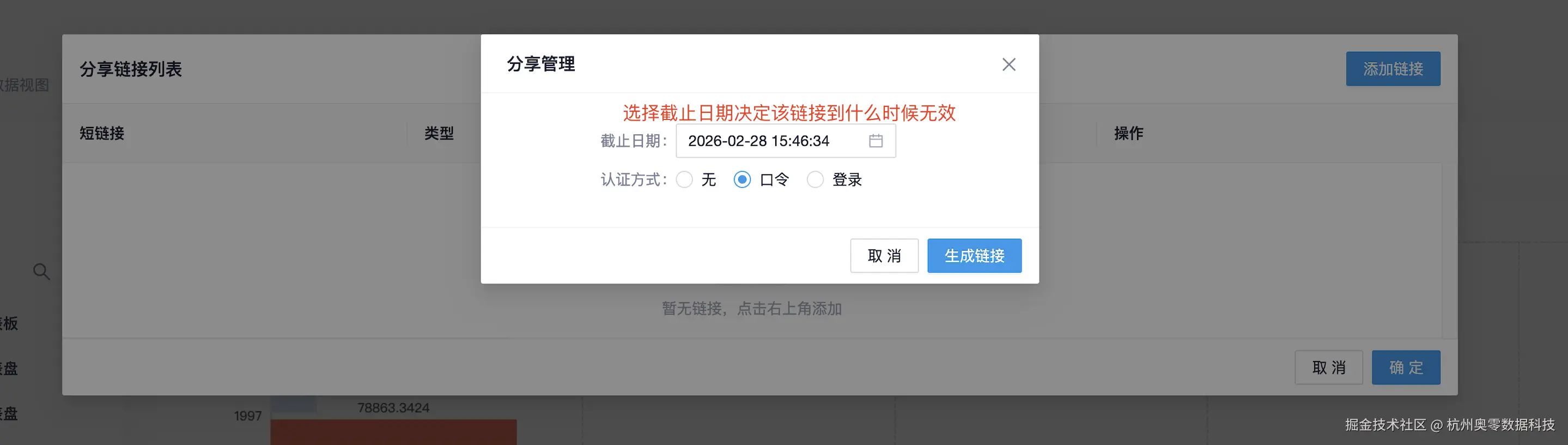 表9.png