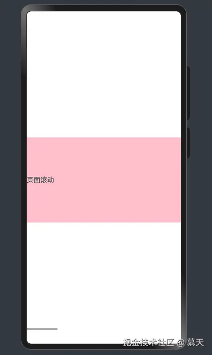 scroll横向动画.gif