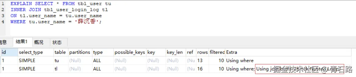 Block-Nested-Loop_2