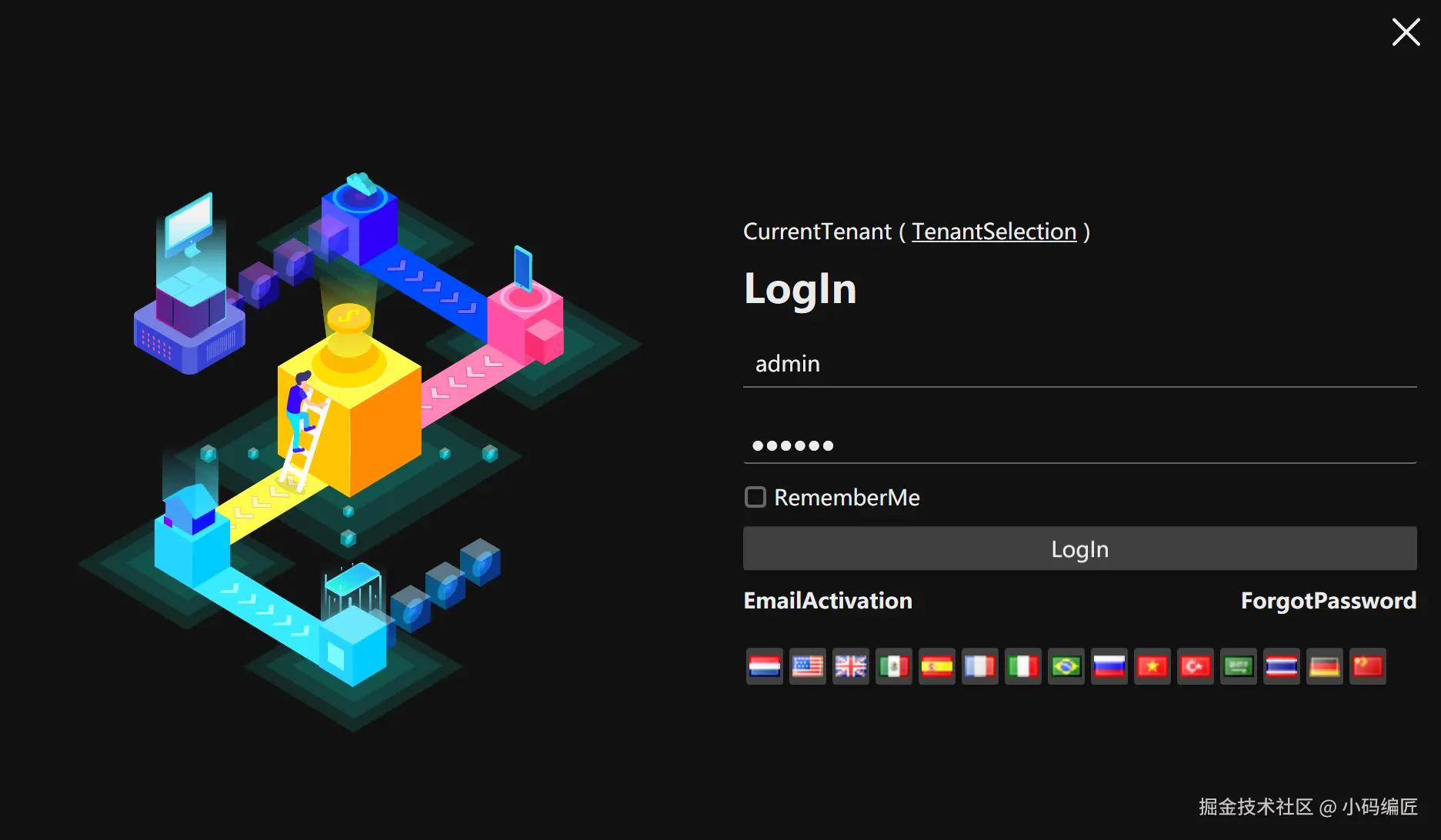 dd98d8ce0ab3de9d9c5405de95cd2d52_wpf-login.png