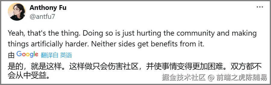 Anthony Fu对于恢复代码仓库的思考