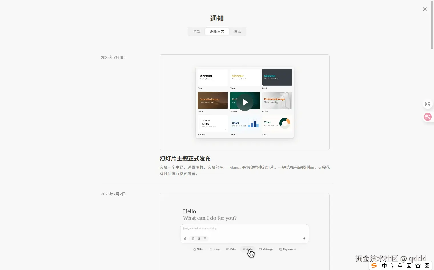 image-20250712160311590