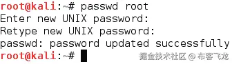 重置 root 密码