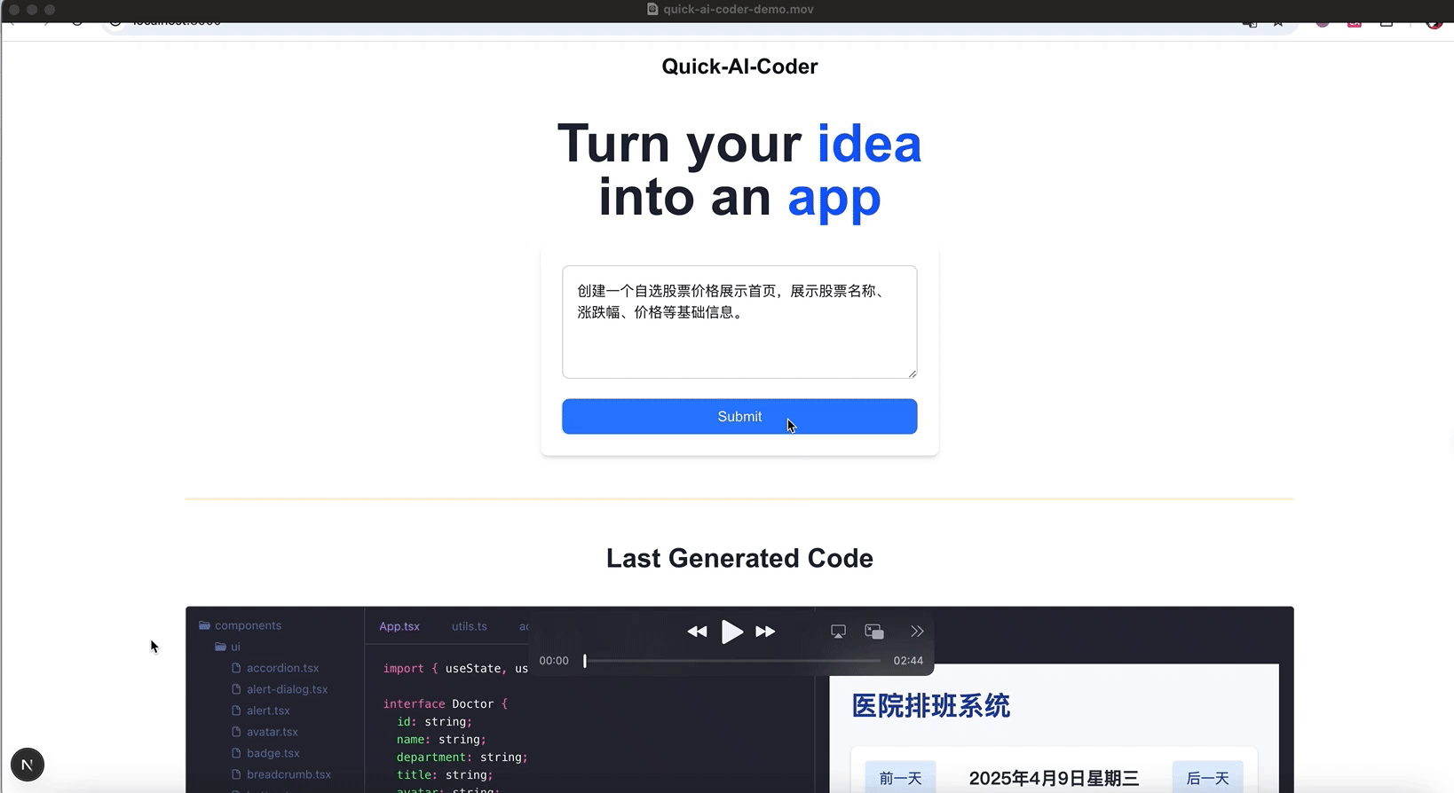 iShot_2025-04-09_13.49.35.gif