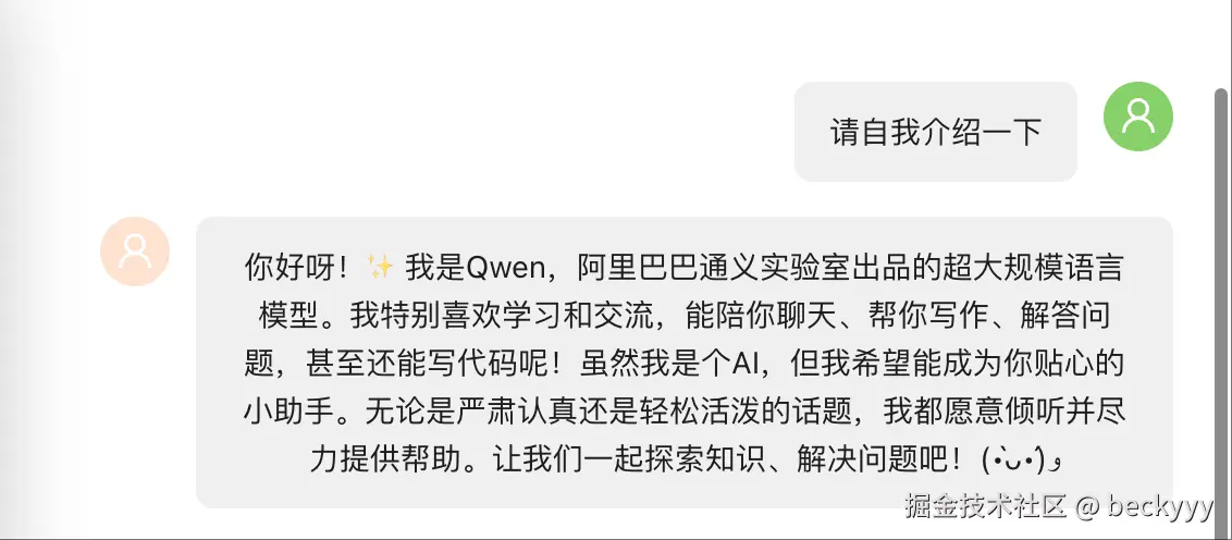 ai_chat1
