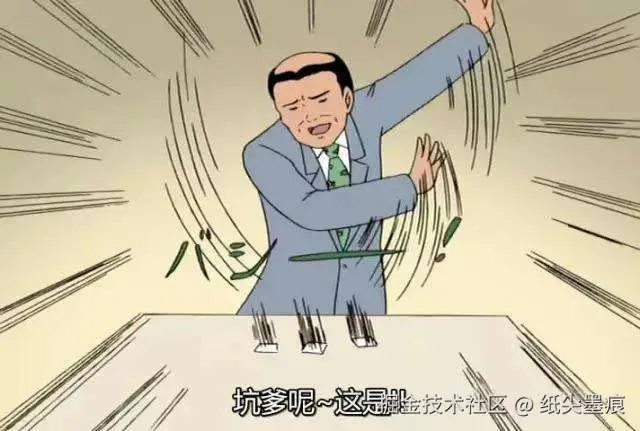坑爹呢，这是.jpg