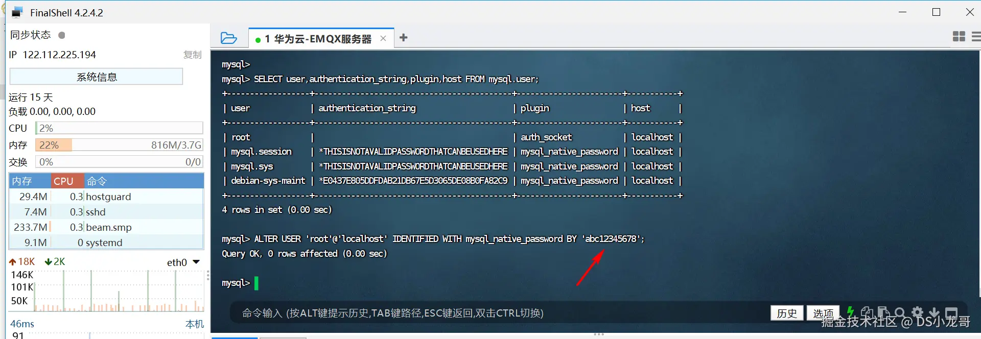 image-20231123155842745