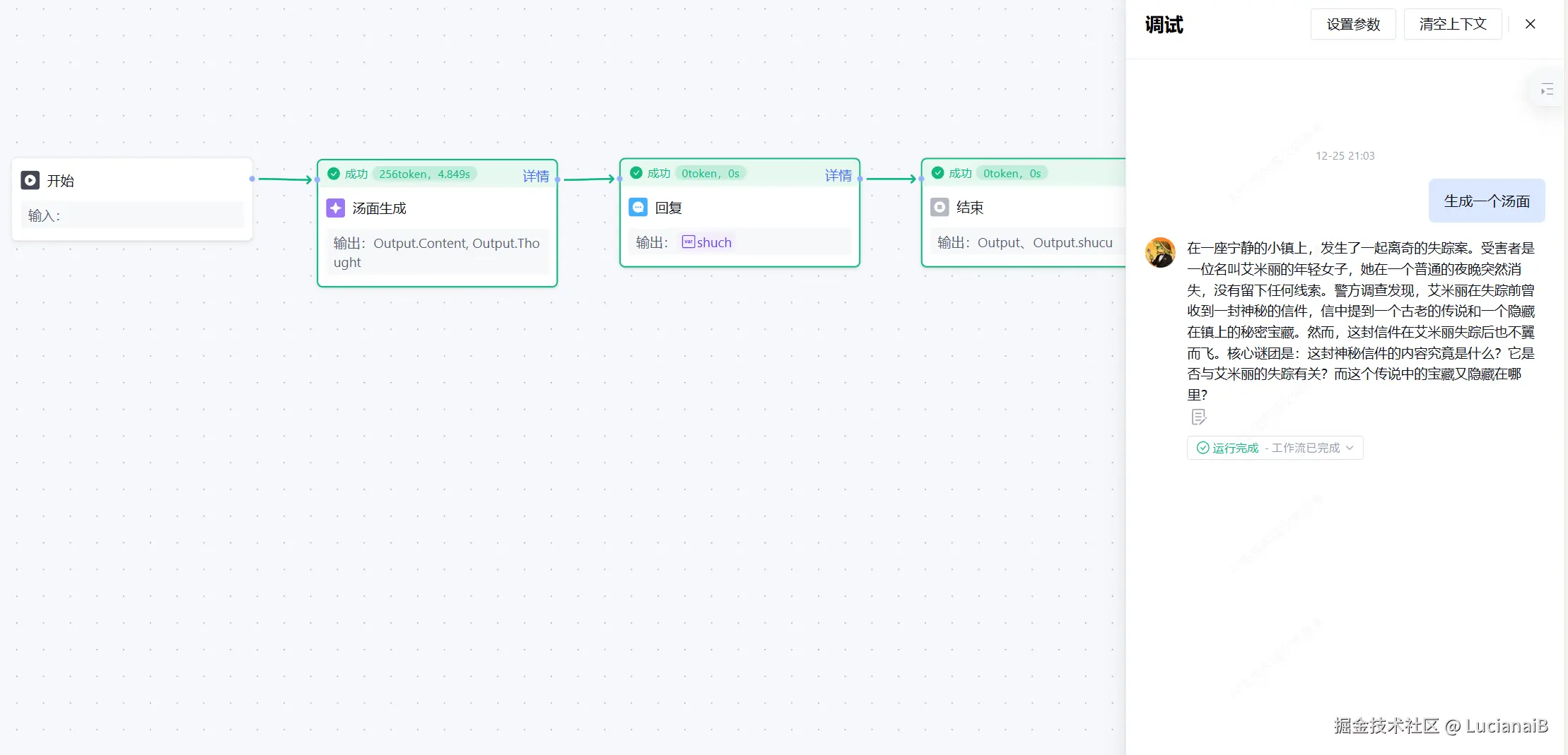 请在此添加图片描述