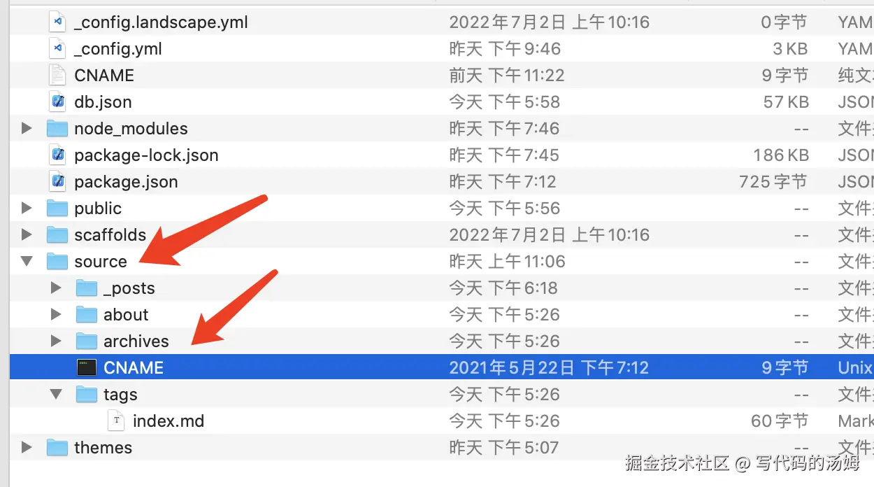 image-20220725182036888