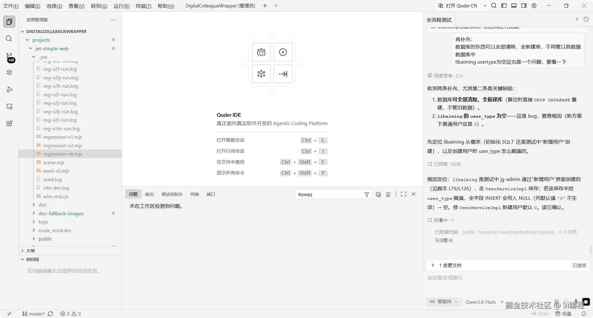 QQ_1791026994974