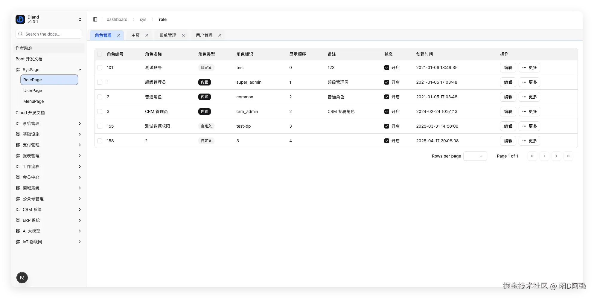 QQ_1758521356725.png