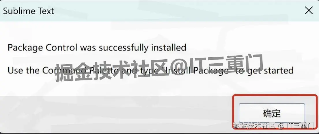 Sublime Text安装教程包含下载、安装、激活、汉化保姆级图文教程