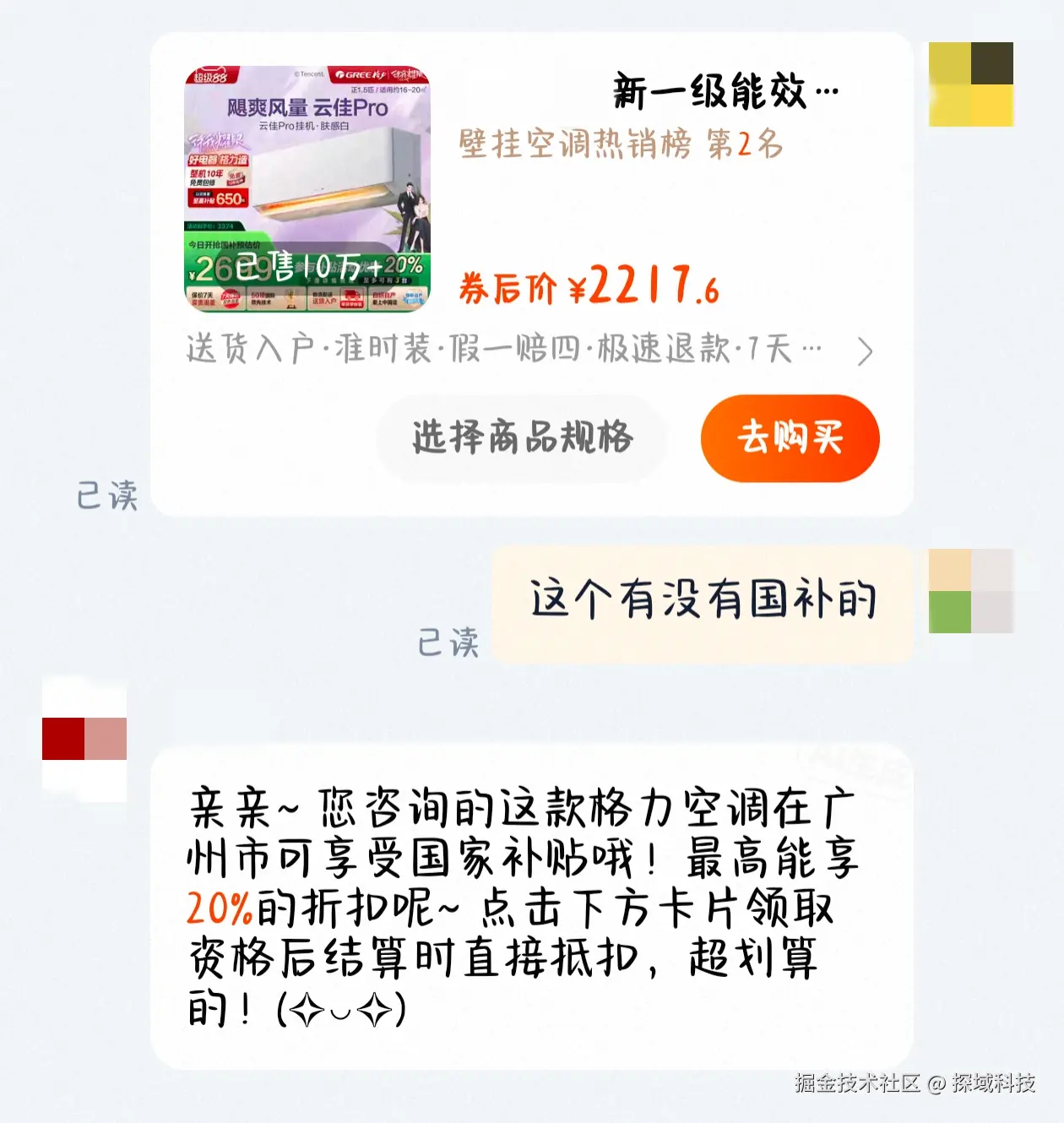 场景一（2）.jpg
