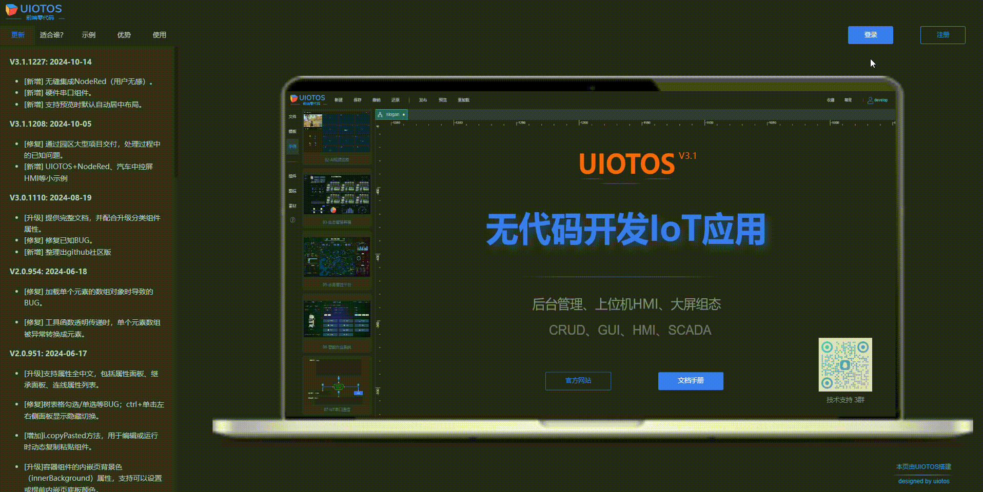20241119183824_rec_.gif