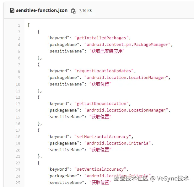 image2024-7-12_17-27-5.png