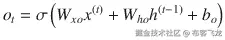 {o}_t=\sigma \left({W}_{xo}{x}^{(t)}+{W}_{ho}{h}^{\left(t-1\right)}+{b}_o\right)