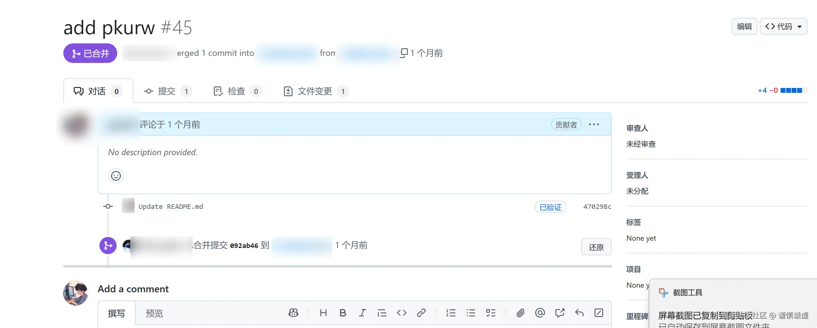 QQ_1731036921447.png