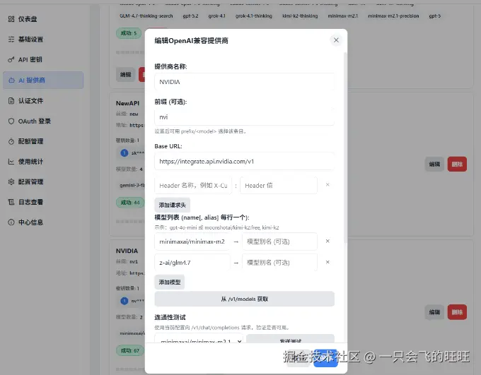 image-20260119112051236