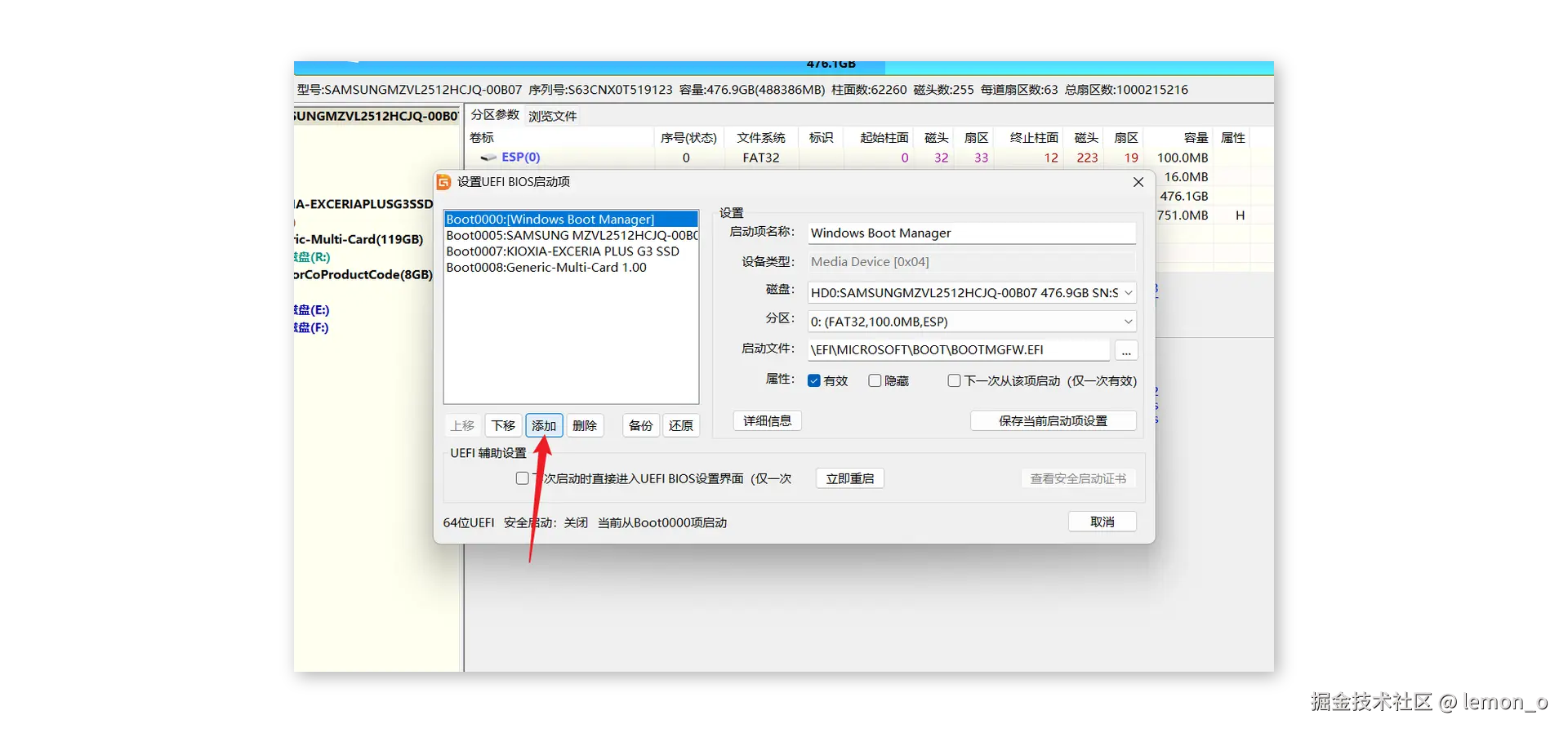 请添加图片描述