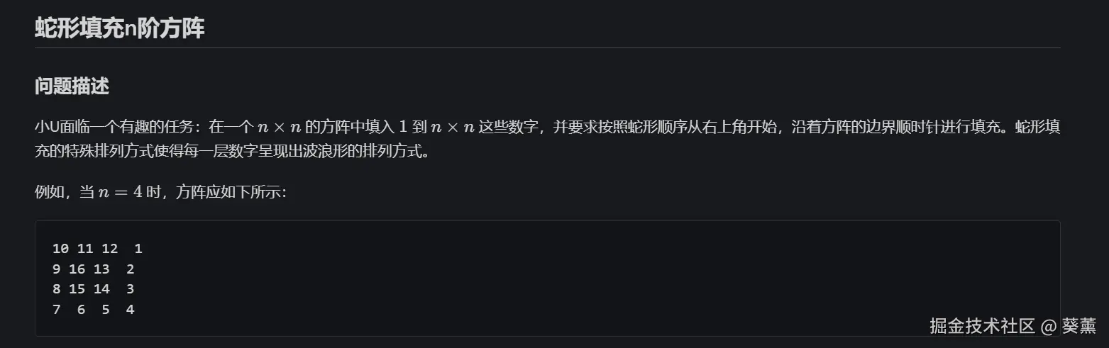 屏幕截图 2024-11-06 210703.png