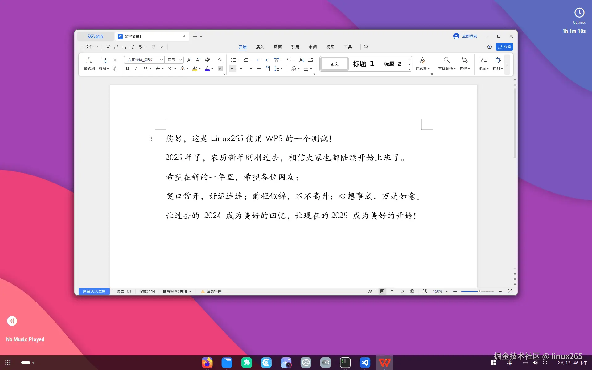 ubuntu-24.04@2x-wps