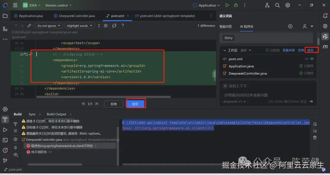 修改bug