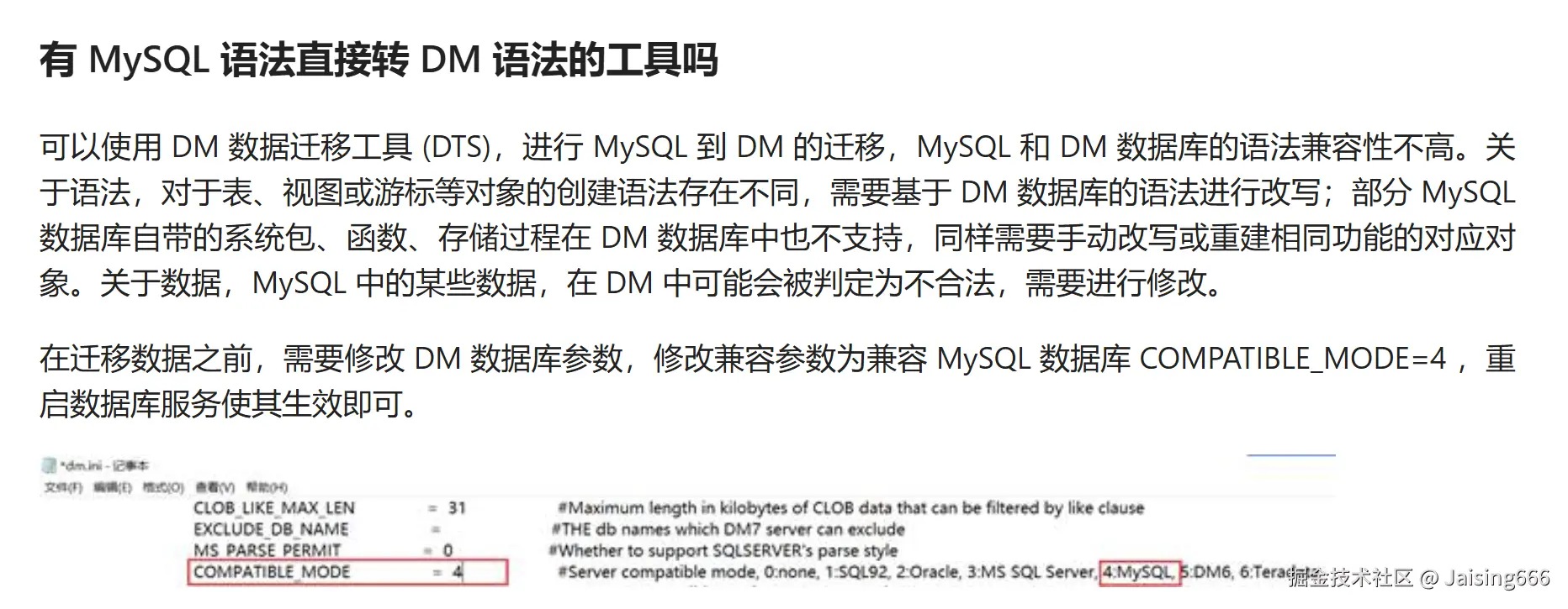 image-20250124100904259.png
